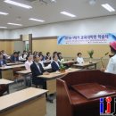 위덕대학교 교육대학원 이미지