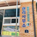 봉화로캠핑장