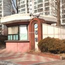 건영아파트 네이버블로그