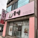 야사1길 이미지