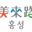 홍주문화체육센터 이미지