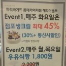 파리바게트카이저점 이미지