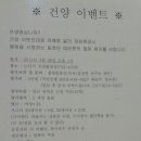 건양볼링장 Daum카페