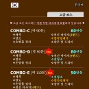 제일이발소