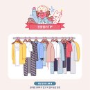 정리수납(야) 이미지