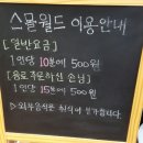 안녕,보드야 보드게임카페 이미지