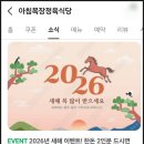 아침목장정육식당 이미지