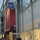 알아두면 쓸 데 있는 스마트폰 앱 | 부산 중고폰 매입 및 판매 업체 고를 때 절대 후회 안 하는 5가지 체크리스트