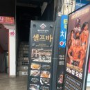 헬슐랭 피트니스 이미지