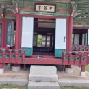월미전통공원 티스토리