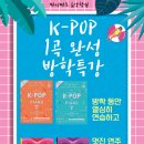 가원초등학교 앞 이미지