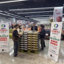 영동할인마트 이미지