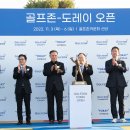 버디골프존 이미지