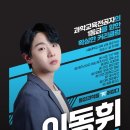 청담고등학교를 소개합니다. 이미지