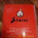 가흥동로타리 네이버블로그