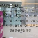 대곡연세의원 이미지