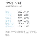 청주가정의학과의원 이미지