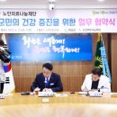 나눔의료재단 이미지