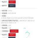 열혈 변호사 신주영의 법정탐구_성희롱 예방 교육 | KOHI노인인권교육요양보호사가족요양의무교육
