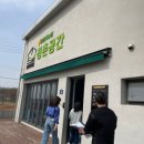 김제행동하는청년협동조합