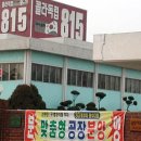 ８１５시스템 이미지