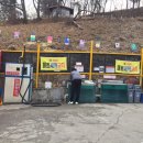 중앙셀프손세차장
