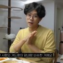 꼬순내 이미지