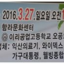 좋은사람들의료기