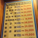 시장숯불뒷고기 이미지