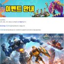 (주)프리코멧 이미지