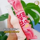 조아아이스크림 이미지
