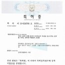 광동유통주 이미지
