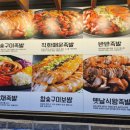 깐깐한족발 - 제주시 한라대학로 86 | 깐깐한족발