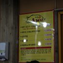 제주돈돼지 이미지