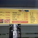 복돈묵은지삼겹살