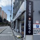 부산 주례 파주닭국수｜나만 몰랐던 주례핫플 내돈내산 후기🍴