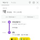 에어스카이 관광호텔 이미지