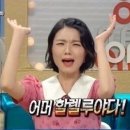 나홀로짐 구미점 | (구미-3) <더펠리즈> 돌잔치 헤이즐홀 토요일 런치 1부 후기 가격 주차