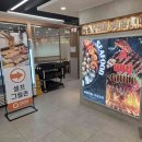 청담즉석숯불장어구이 이미지