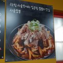 만복짬뽕집 이미지