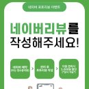 제이안뷰티 - 파주시 소리천로 25 | 제이안뷰티