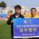 천안시청 이미지