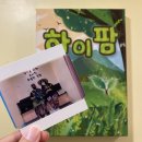 하이팜 이미지