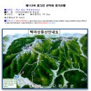 혜성화원 이미지