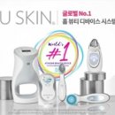 뷰티해뉴