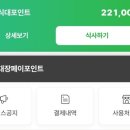 오밀당뚝섬역점 이미지