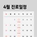특편한치과의원 이미지