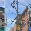 방범용CCTV 설치 전봇대 이미지