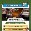 봉자식당 이미지