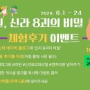 투어신라 케이에스피뉴스